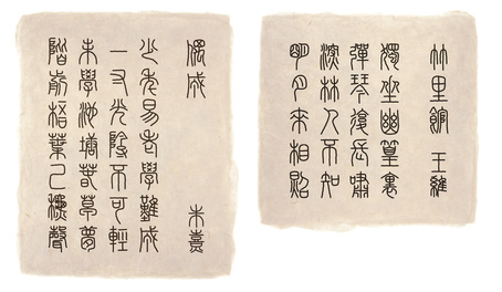 センター古文・漢文の勉強法と対策